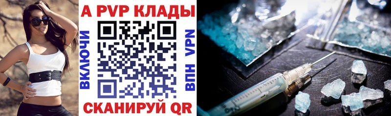 Купить Цимлянск МДМА Псилоцибиновые грибы Кокаин A-PVP hydra ССЫЛКА АМФЕТАМИН МЕФ