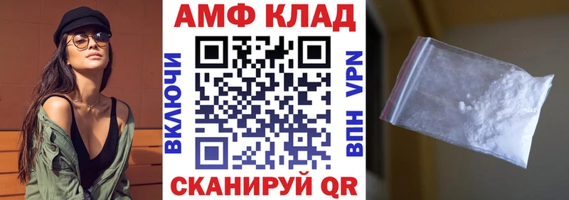 АМФ VHQ  Цимлянск 