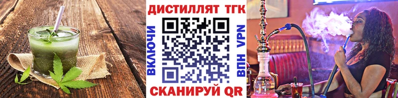 Еда ТГК конопля  дарнет шоп  Цимлянск 