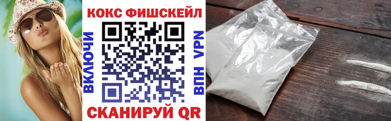 COCAIN VHQ Цимлянск