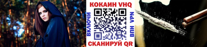 хочу наркоту  omg сайт  COCAIN 98%  Цимлянск 