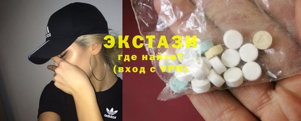 молекула духа Покровск