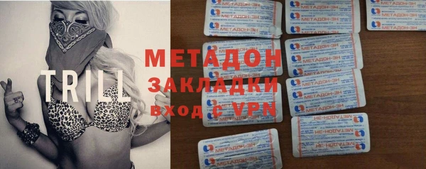 молекула духа Покровск