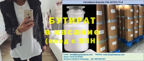 стаф Алексин