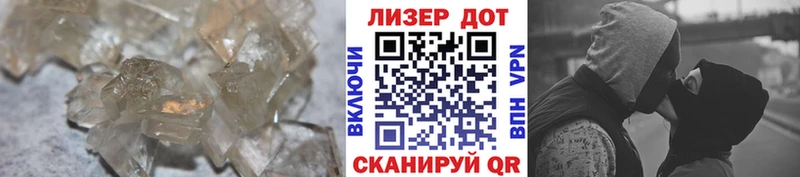 ЛСД экстази кислота  Цимлянск 