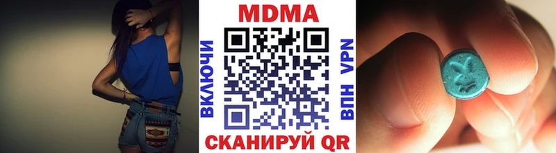 MDMA VHQ  Цимлянск 