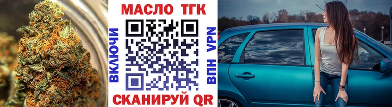 нарко площадка Telegram  Цимлянск  ТГК гашишное масло  хочу наркоту 