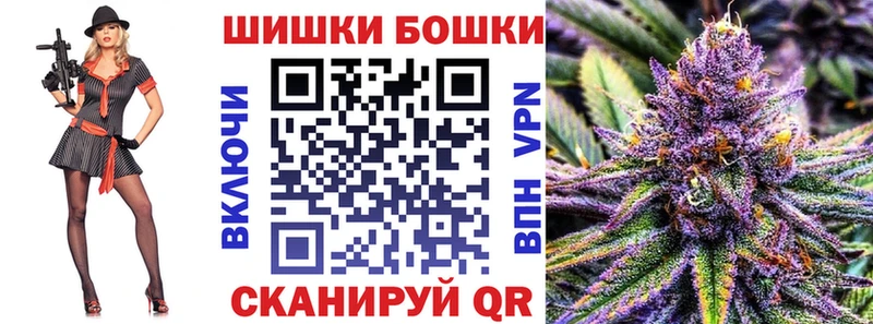 Бошки марихуана VHQ  Цимлянск 